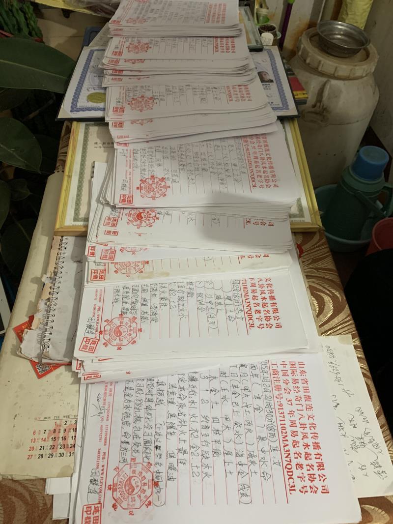 江口用案例说话 起名实力