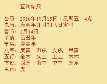 江口尚名轩起名